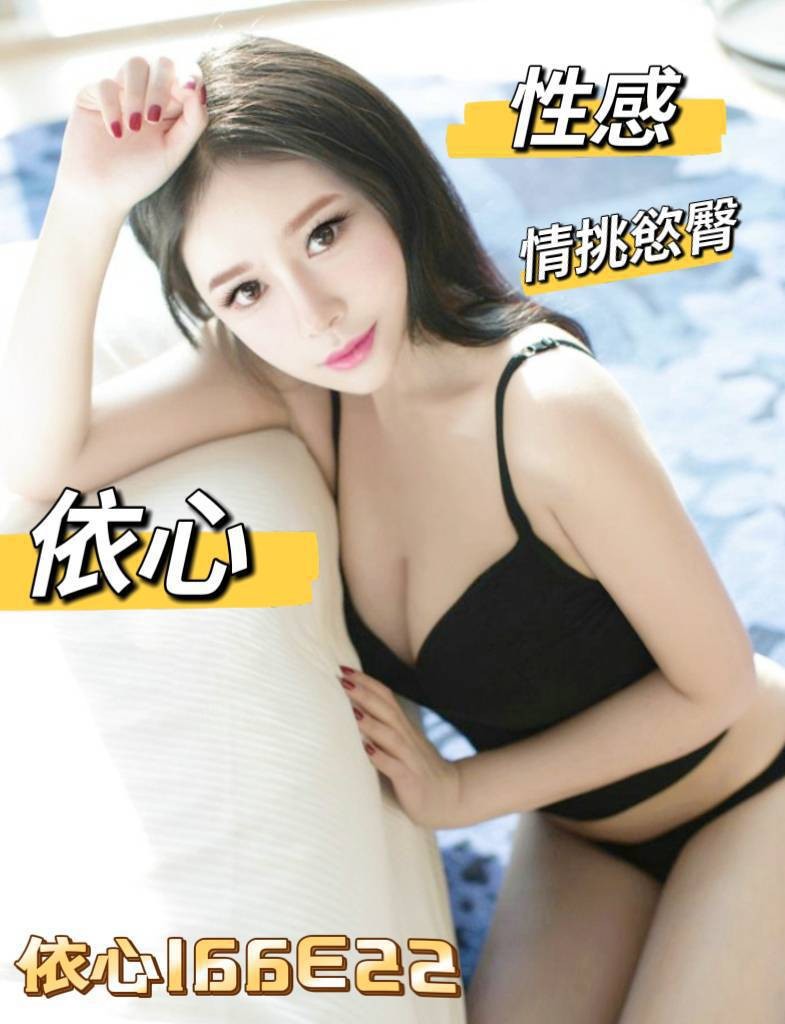 台灣台北依心外約圖片