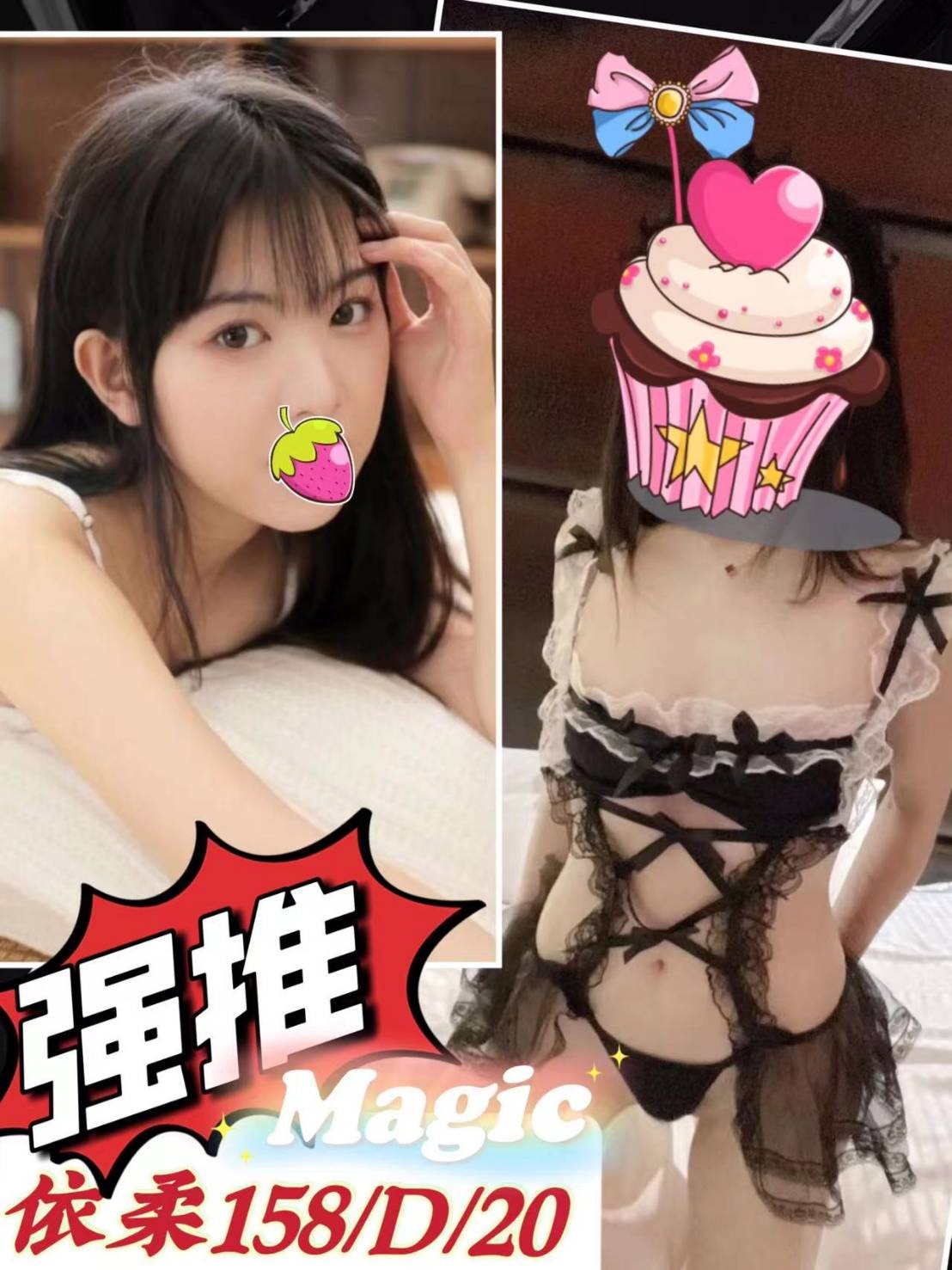 台灣台北依柔外約圖片