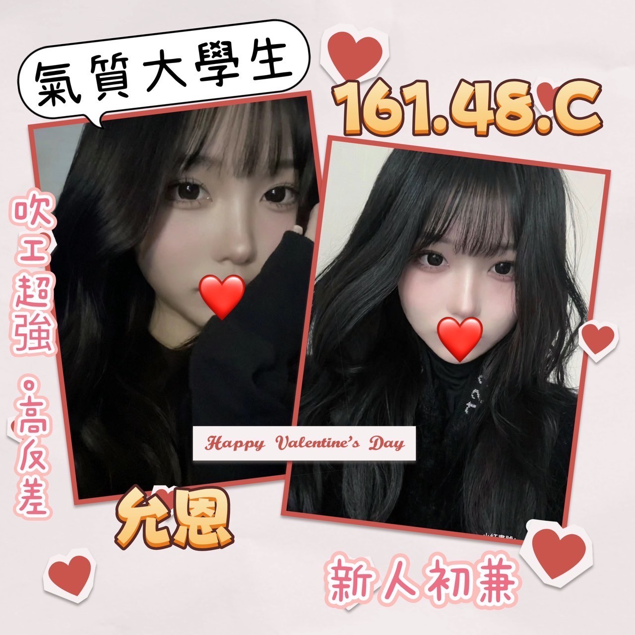 台灣台北允恩外約圖片
