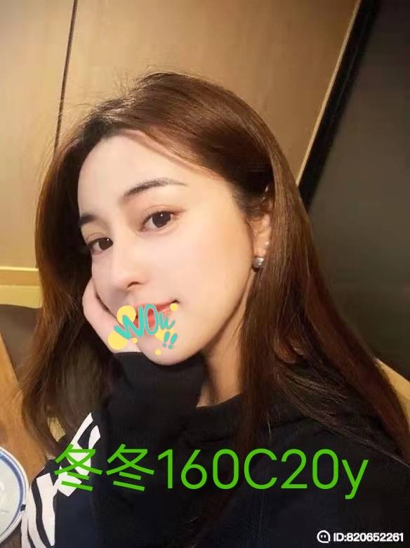 台灣台北冬冬外約圖片