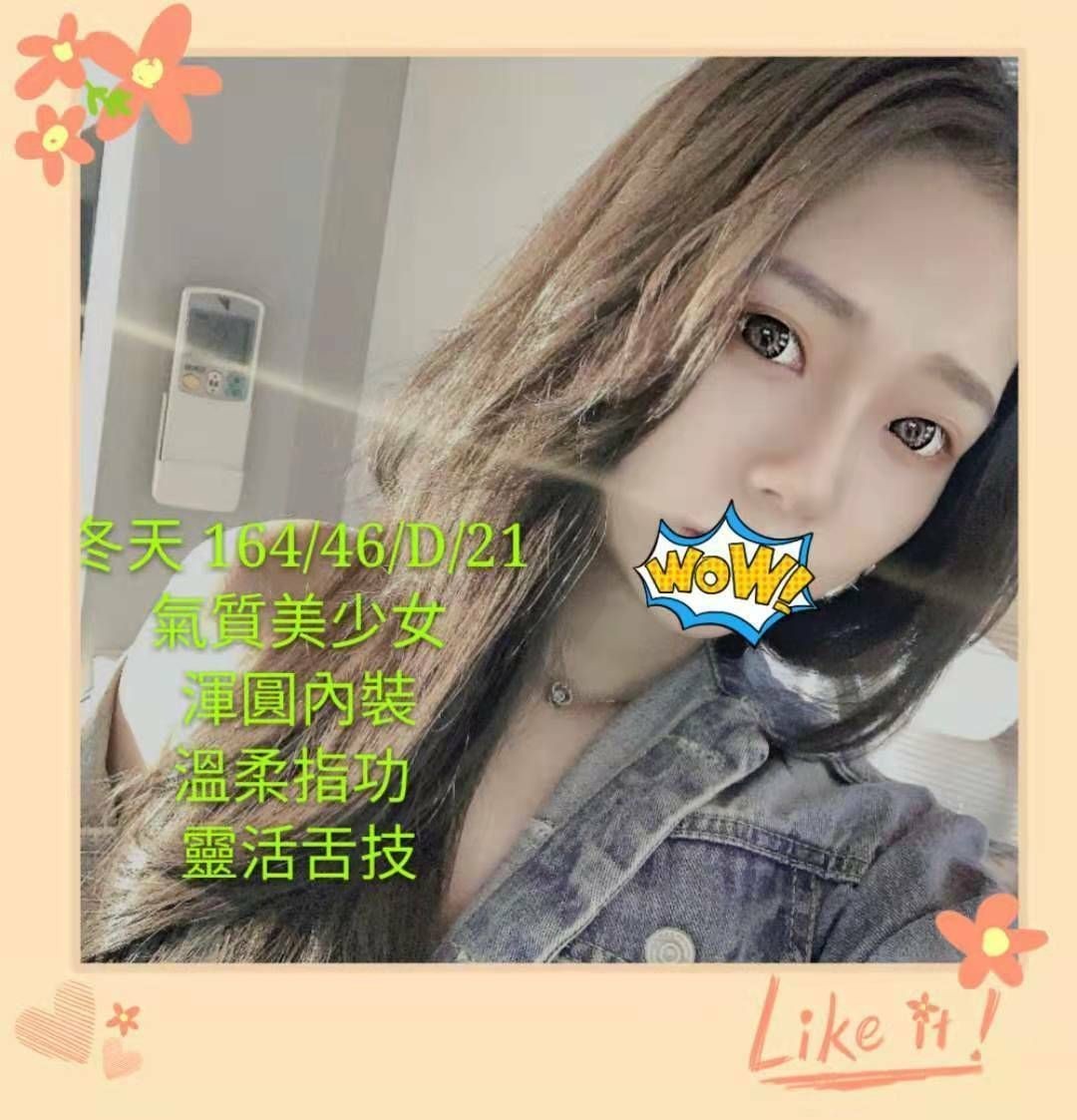 台灣台北冬天外約圖片