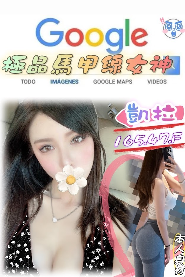 台灣台北凱拉外約圖片