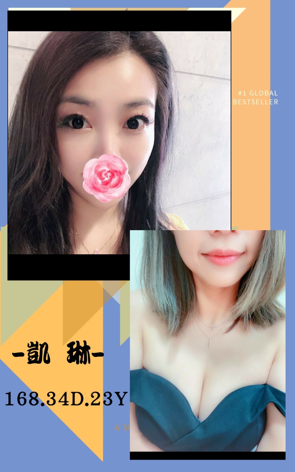台灣台北凱琳外約圖片