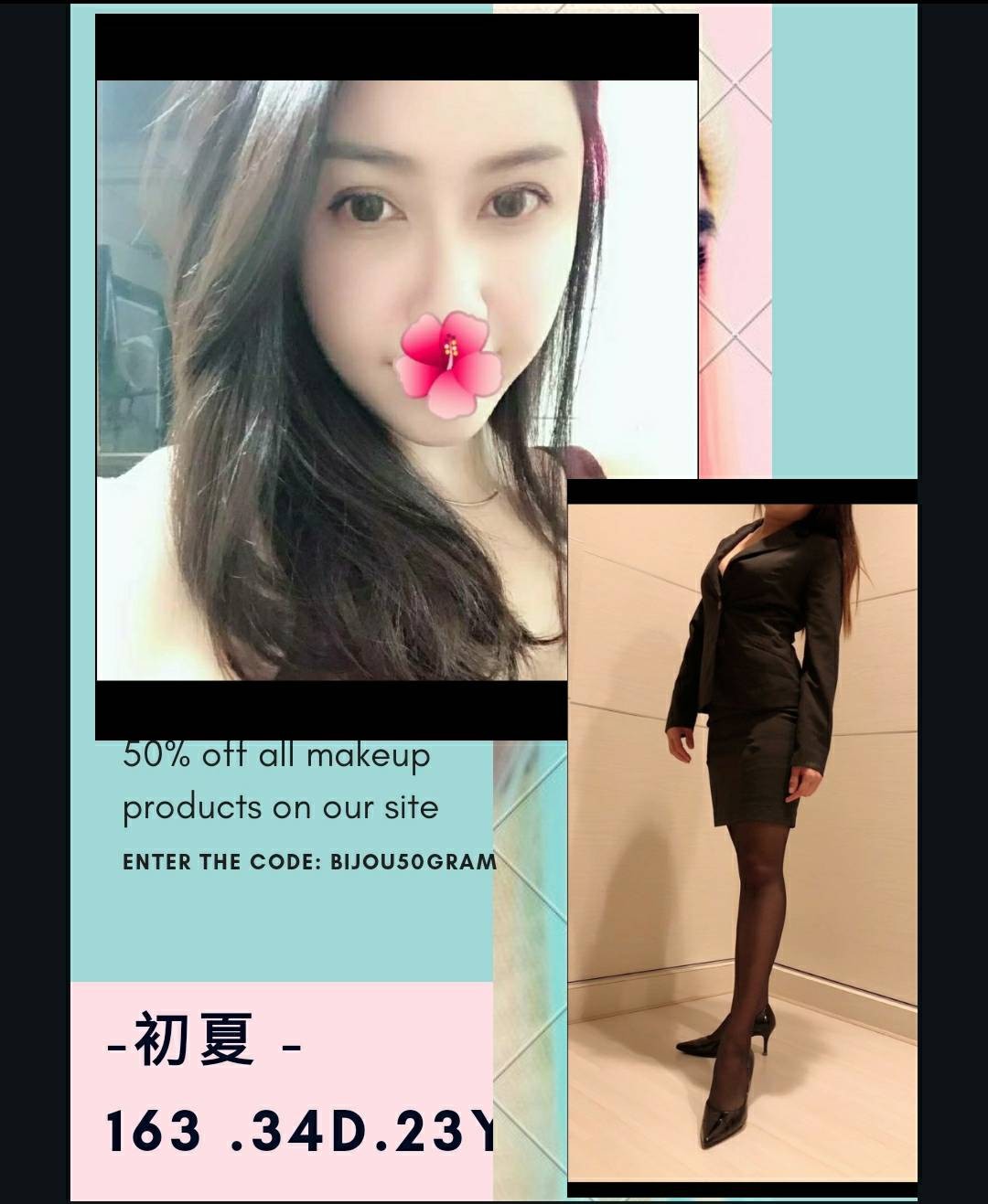 台灣台北初夏外約圖片