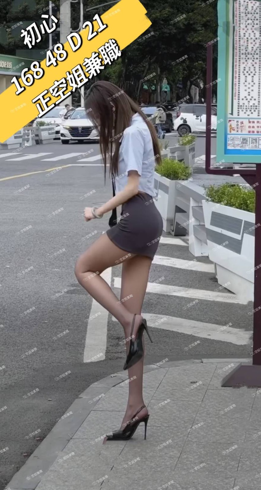 台灣台北初心外約圖片