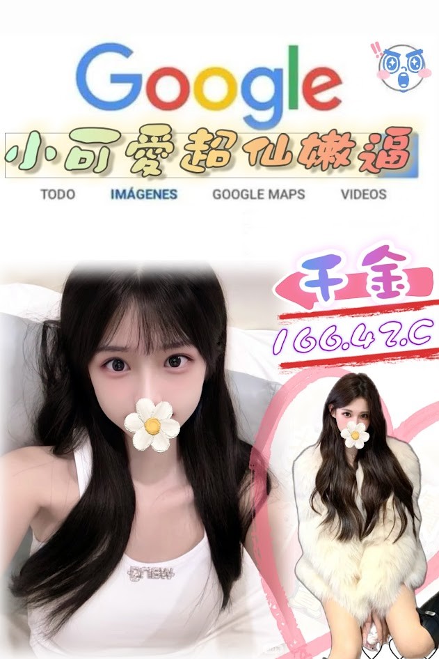 台灣台北千金外約圖片