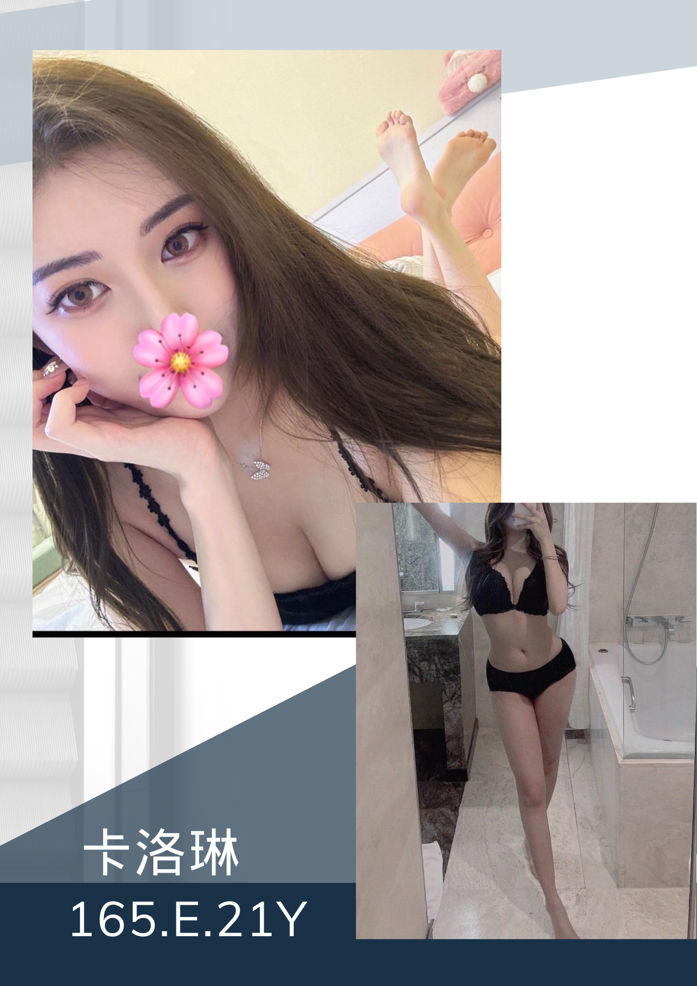 台灣台北卡洛琳外約圖片