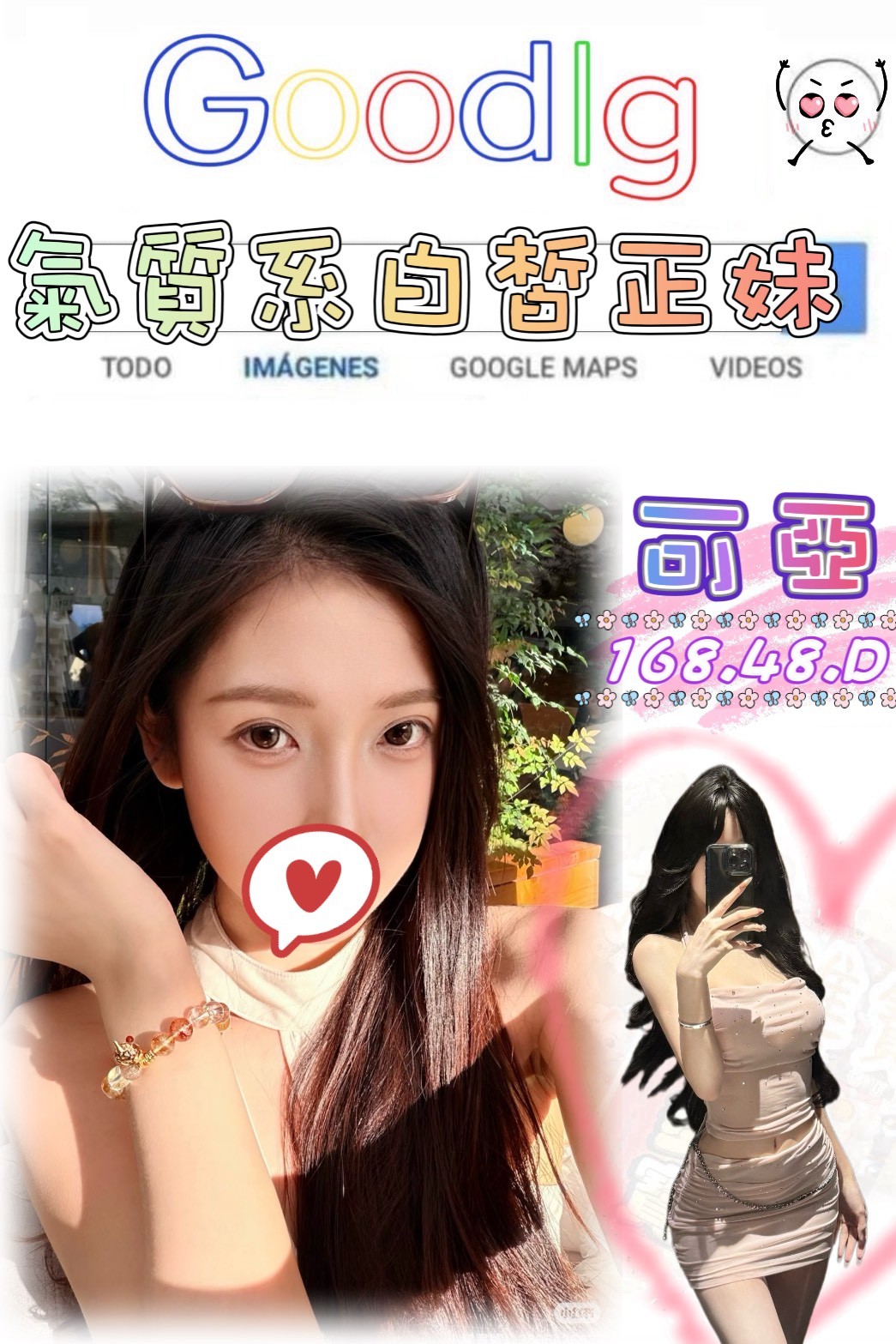 台灣台北可亞外約圖片