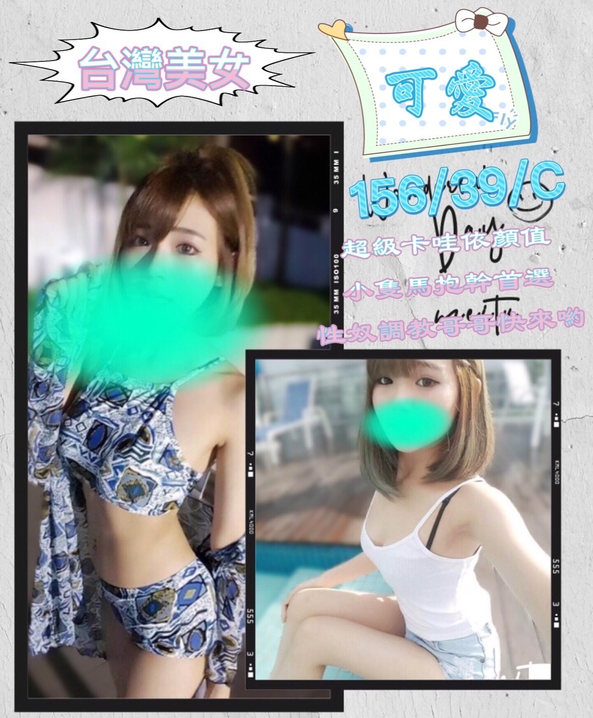 台灣台北可愛定點圖片