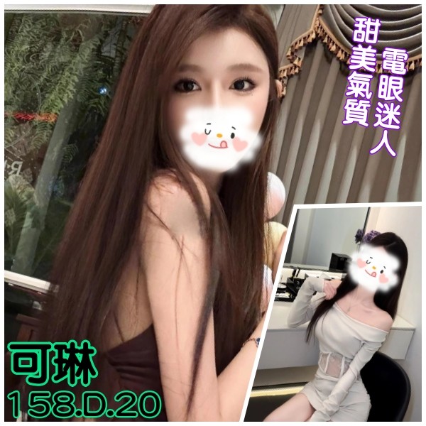 台灣台北可琳外約圖片