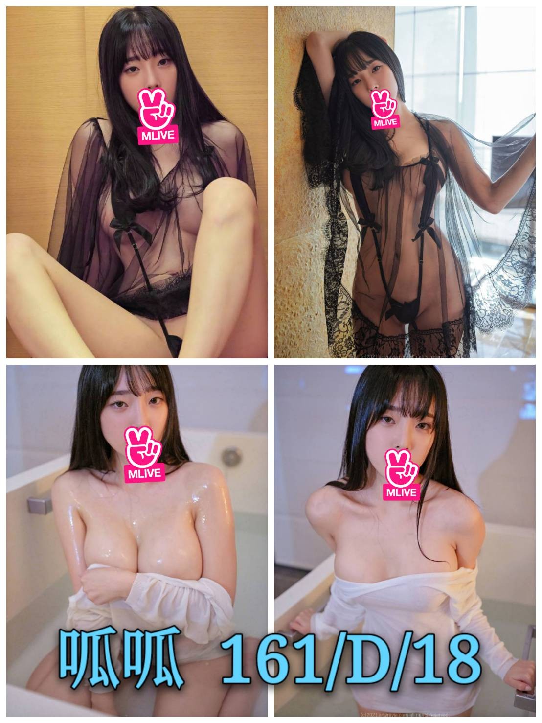 台灣台北呱呱外約圖片
