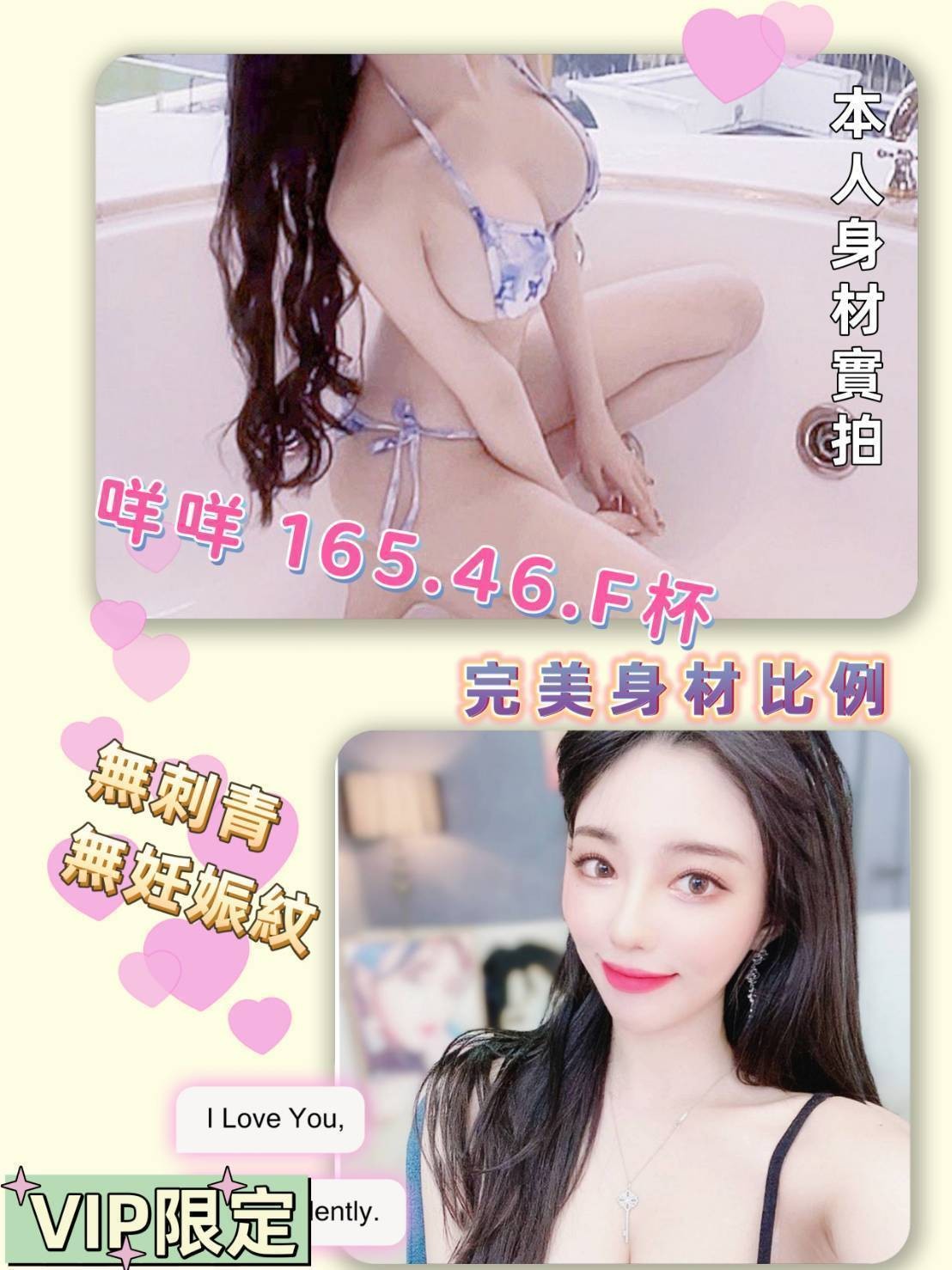 台灣台北咩咩外約圖片