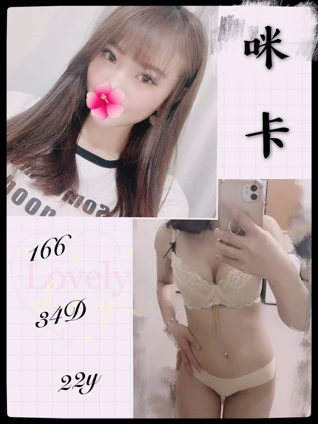 台灣台北咪卡外約圖片