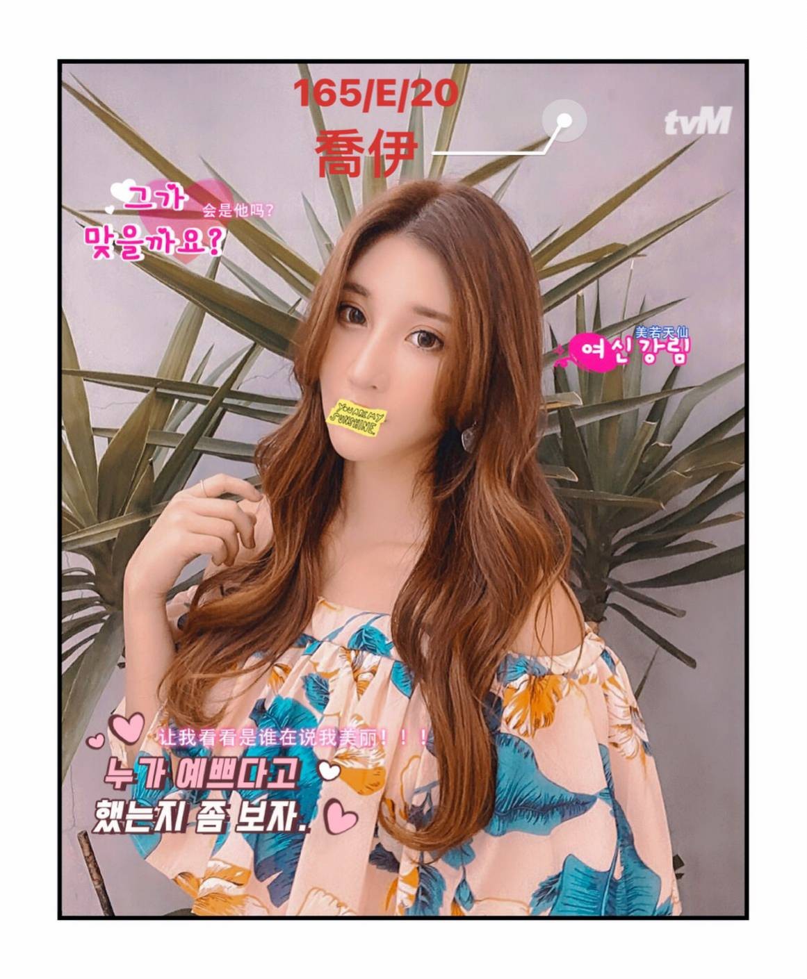 台灣台北喬伊外約圖片