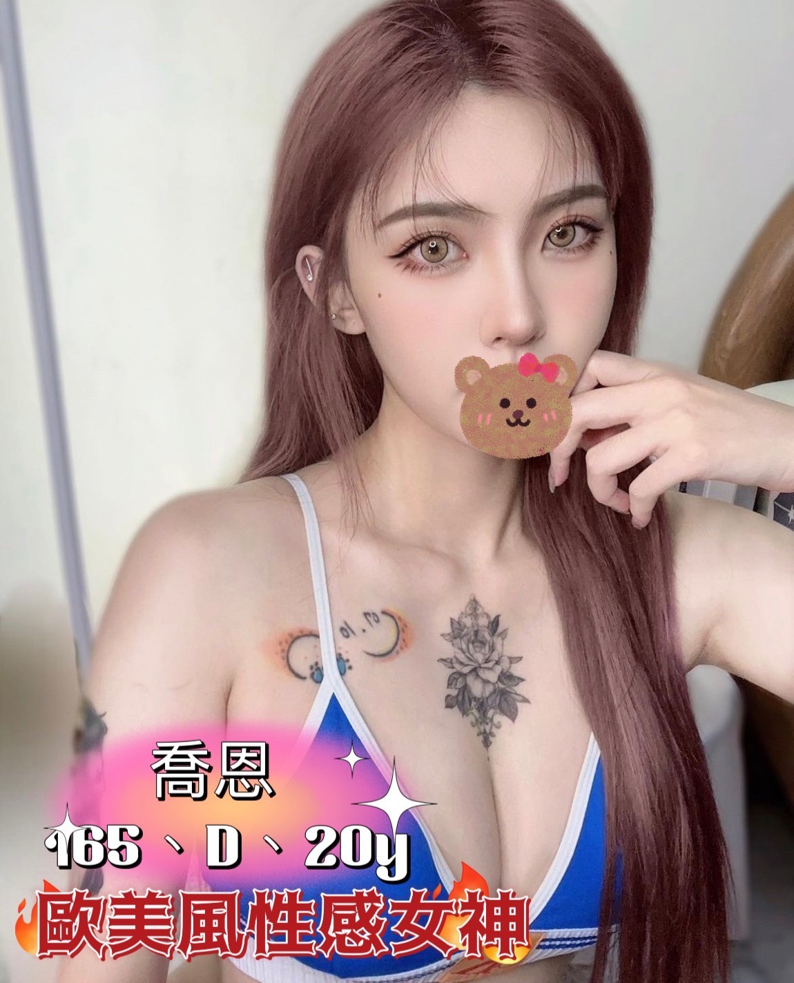 台灣台北喬恩外約圖片