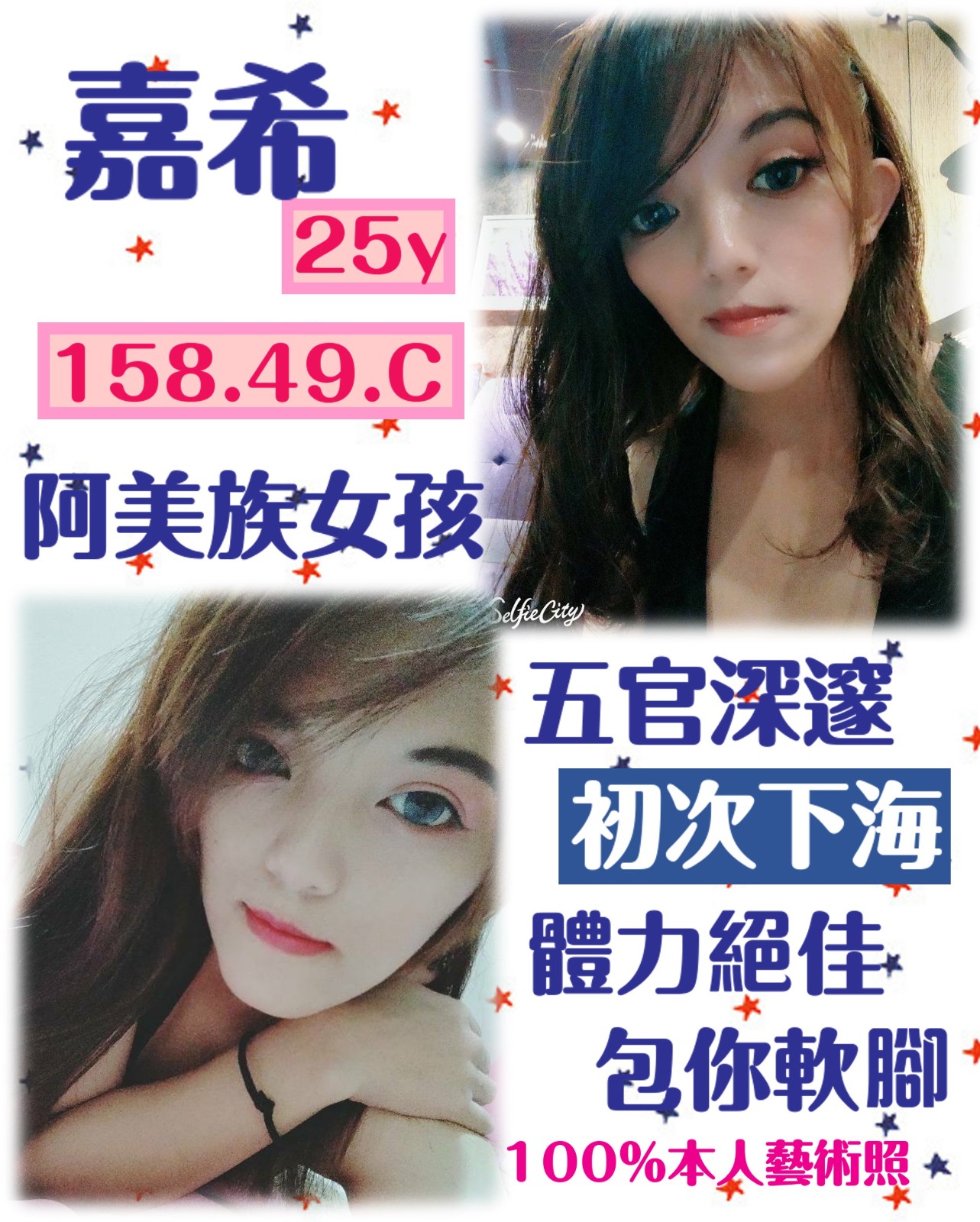 台灣台北嘉希定點圖片