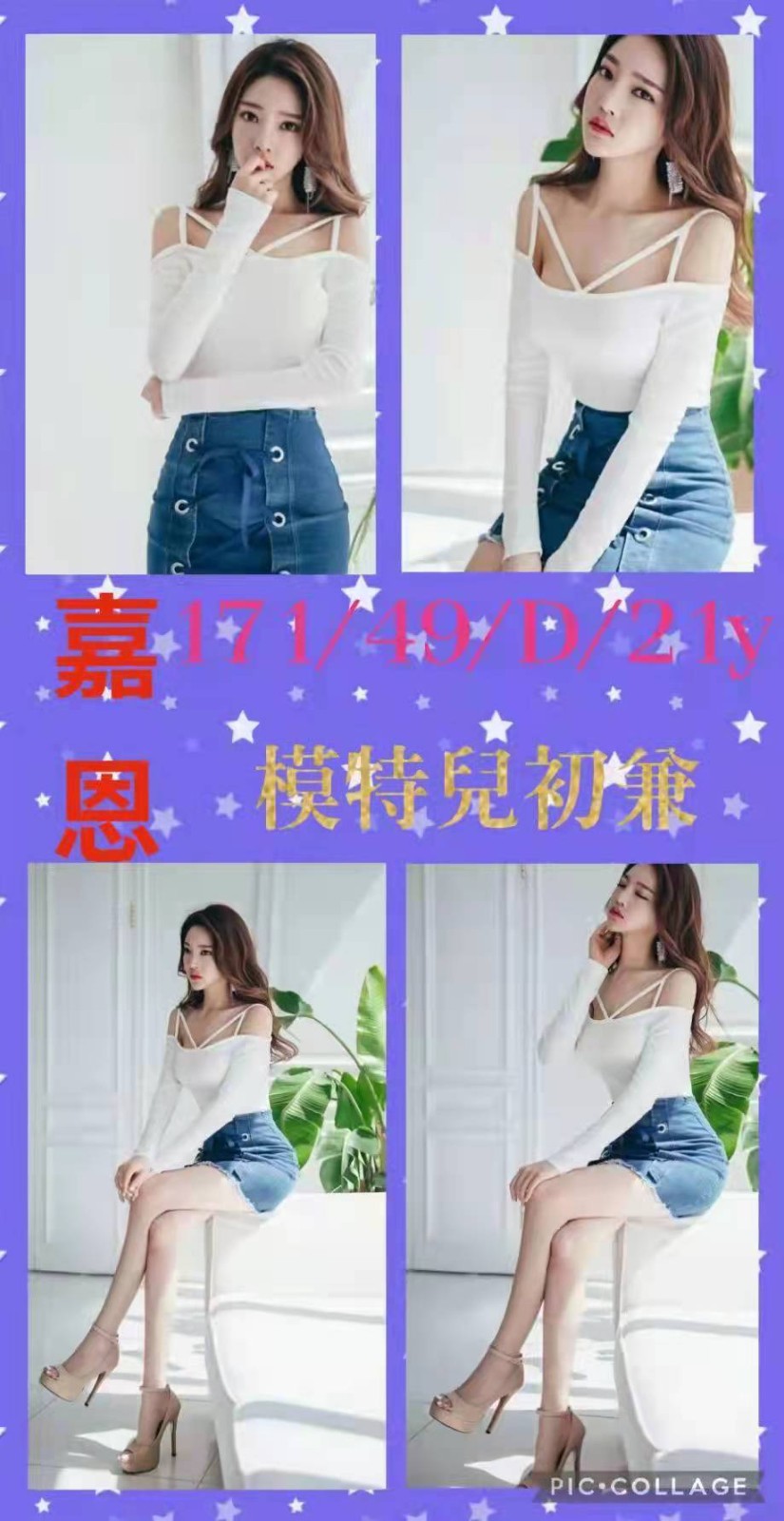 台灣台北嘉恩外約圖片