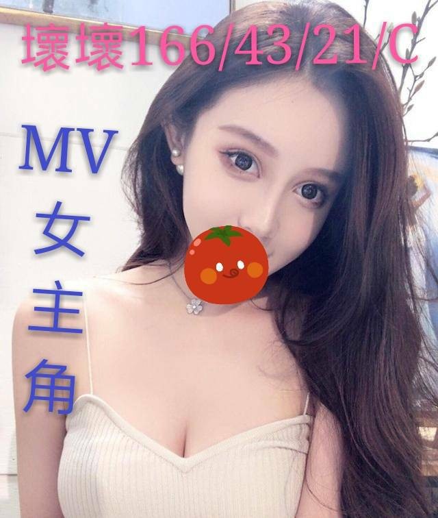 台灣台北壞壞外約圖片