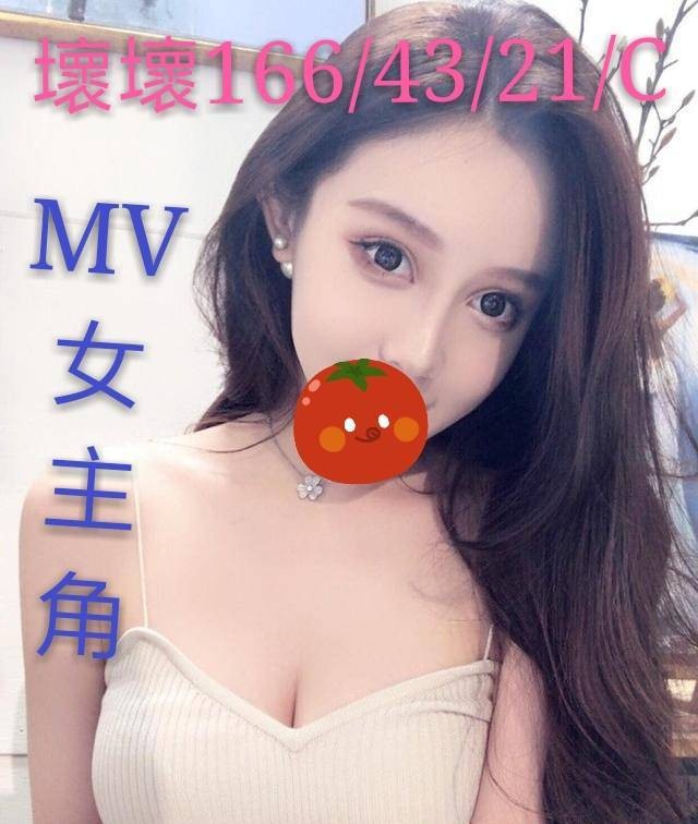 台灣台北壞壞外約圖片