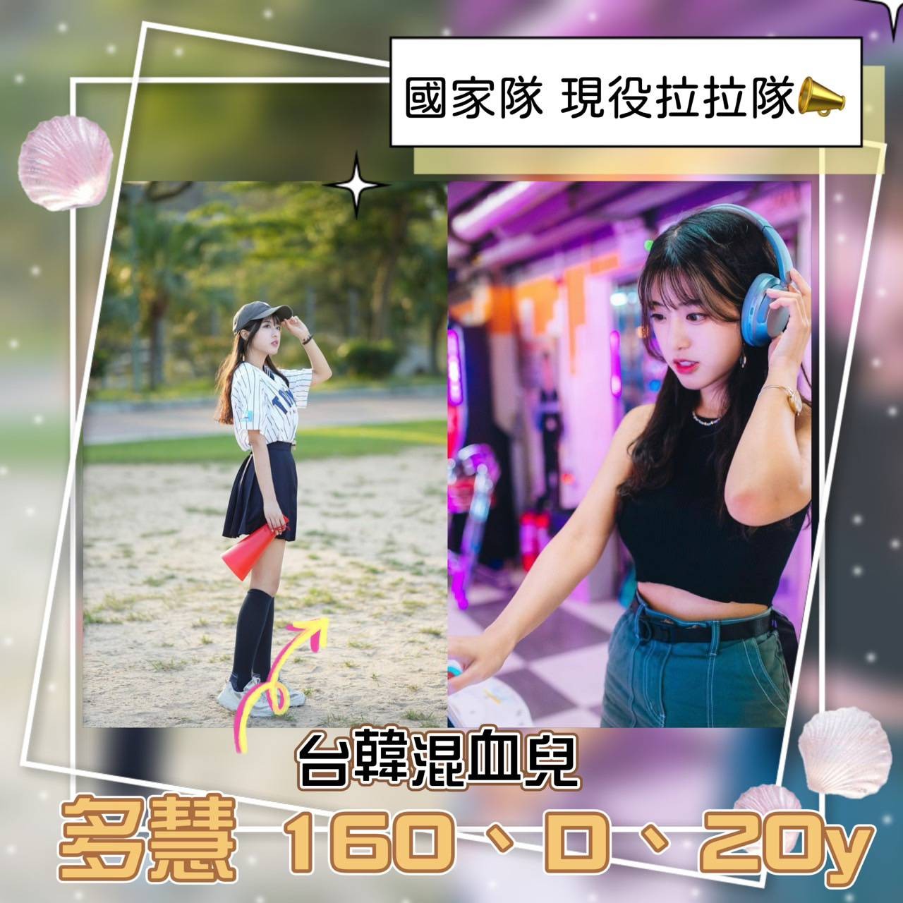 台灣台北多慧外約圖片