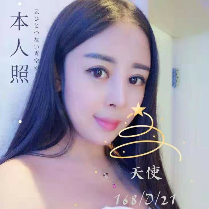 台灣台北天使外約圖片