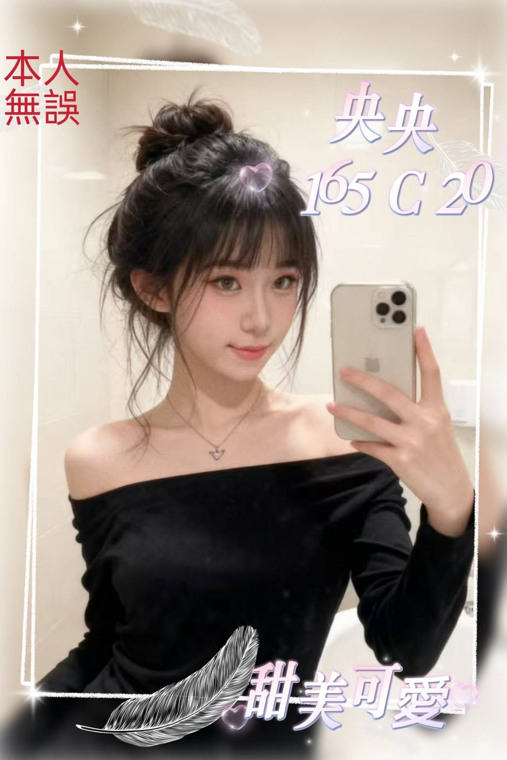 台灣台北央央外約圖片