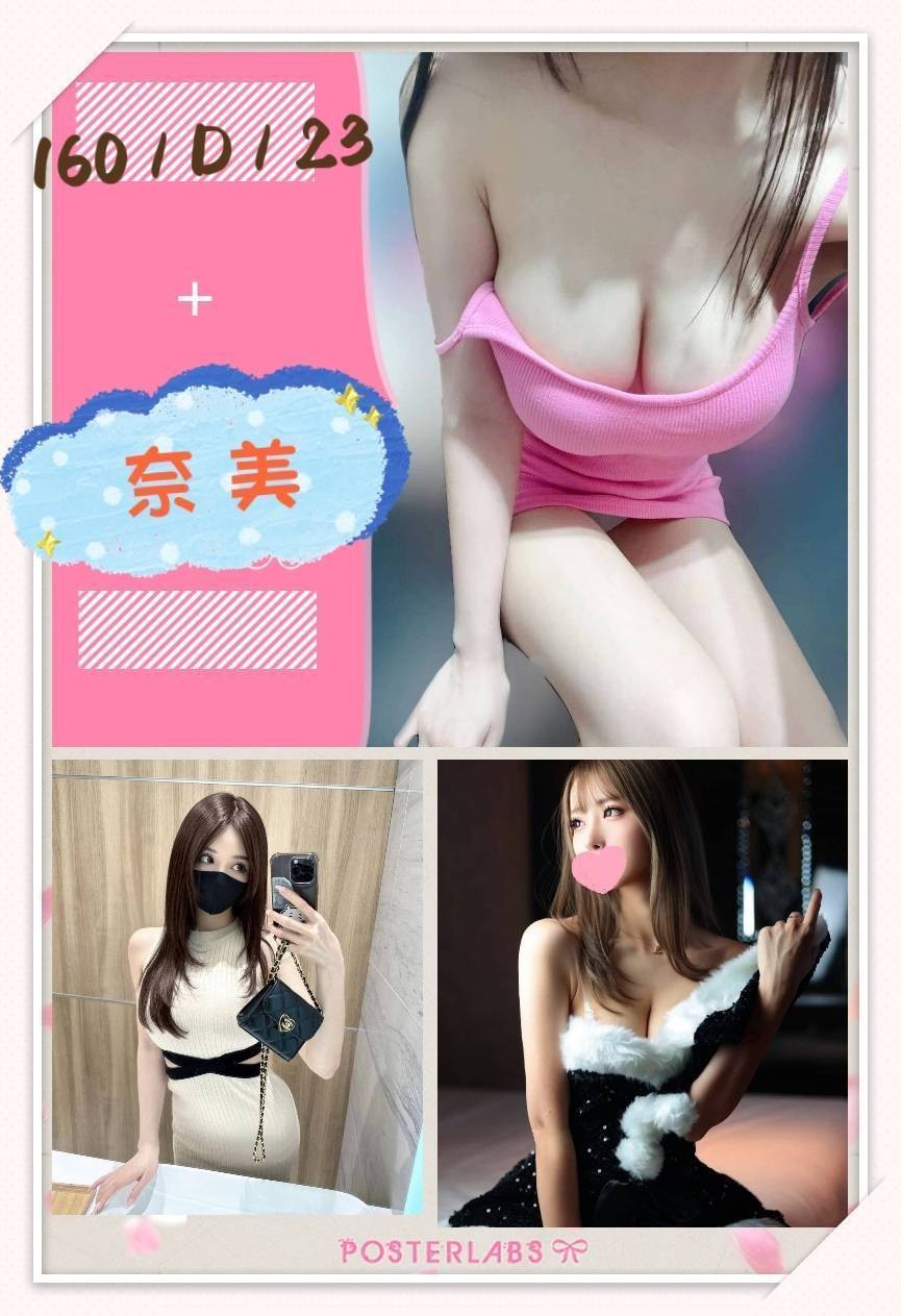 台灣台北奈美外約圖片