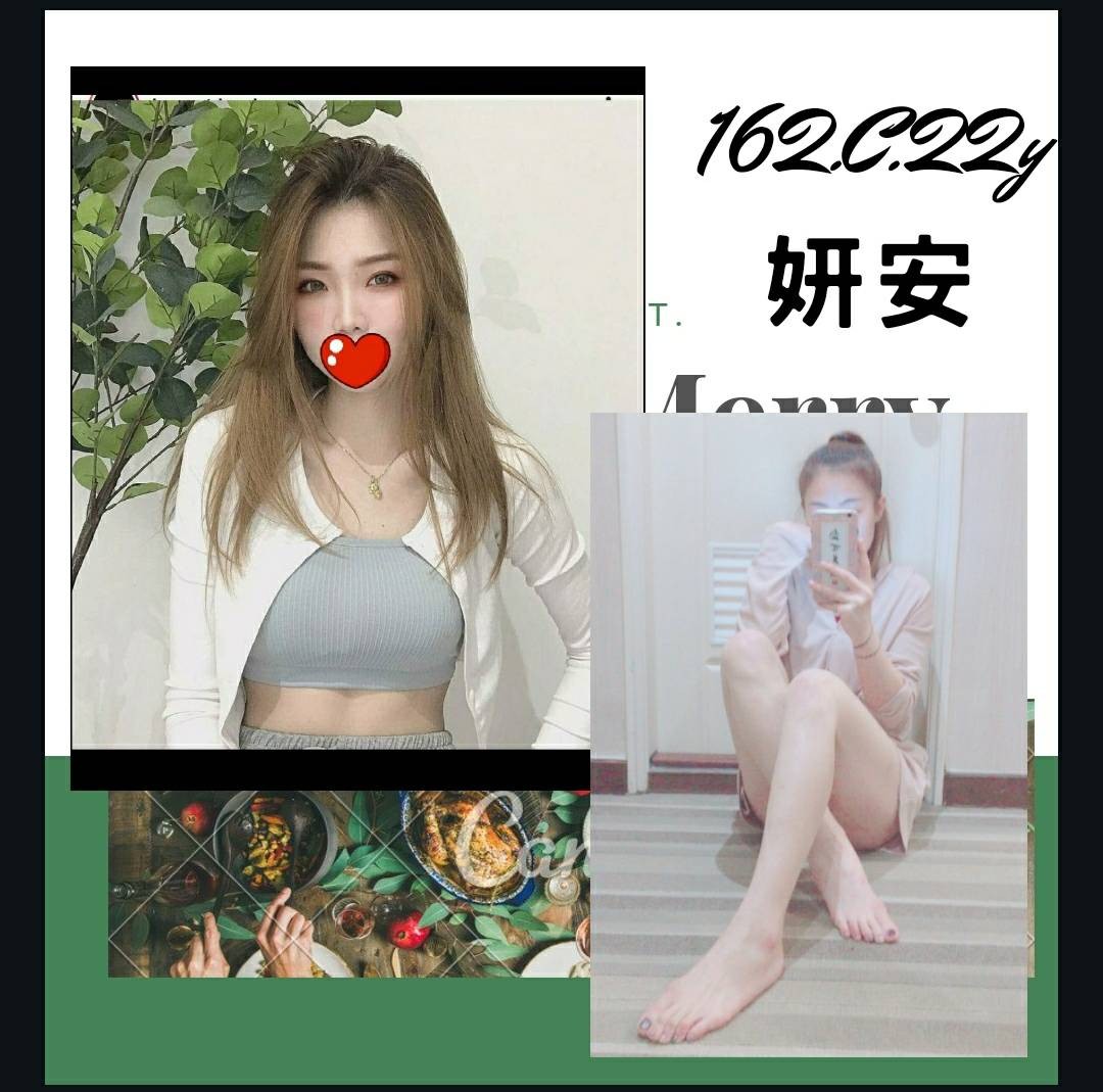 台灣台北妍安外約圖片