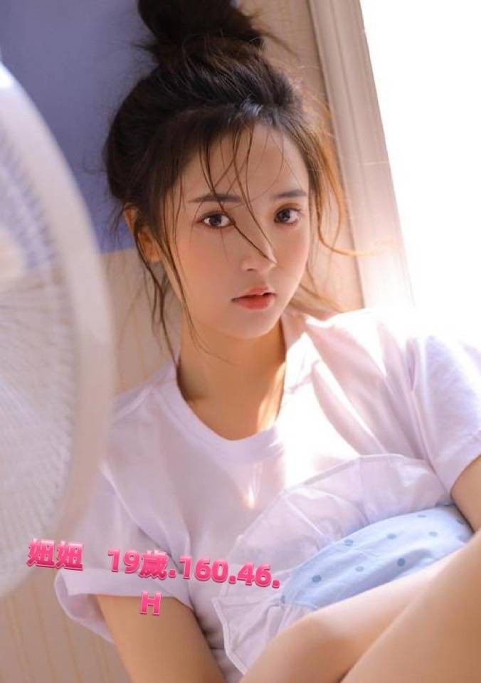 台灣台北妞妞外約圖片