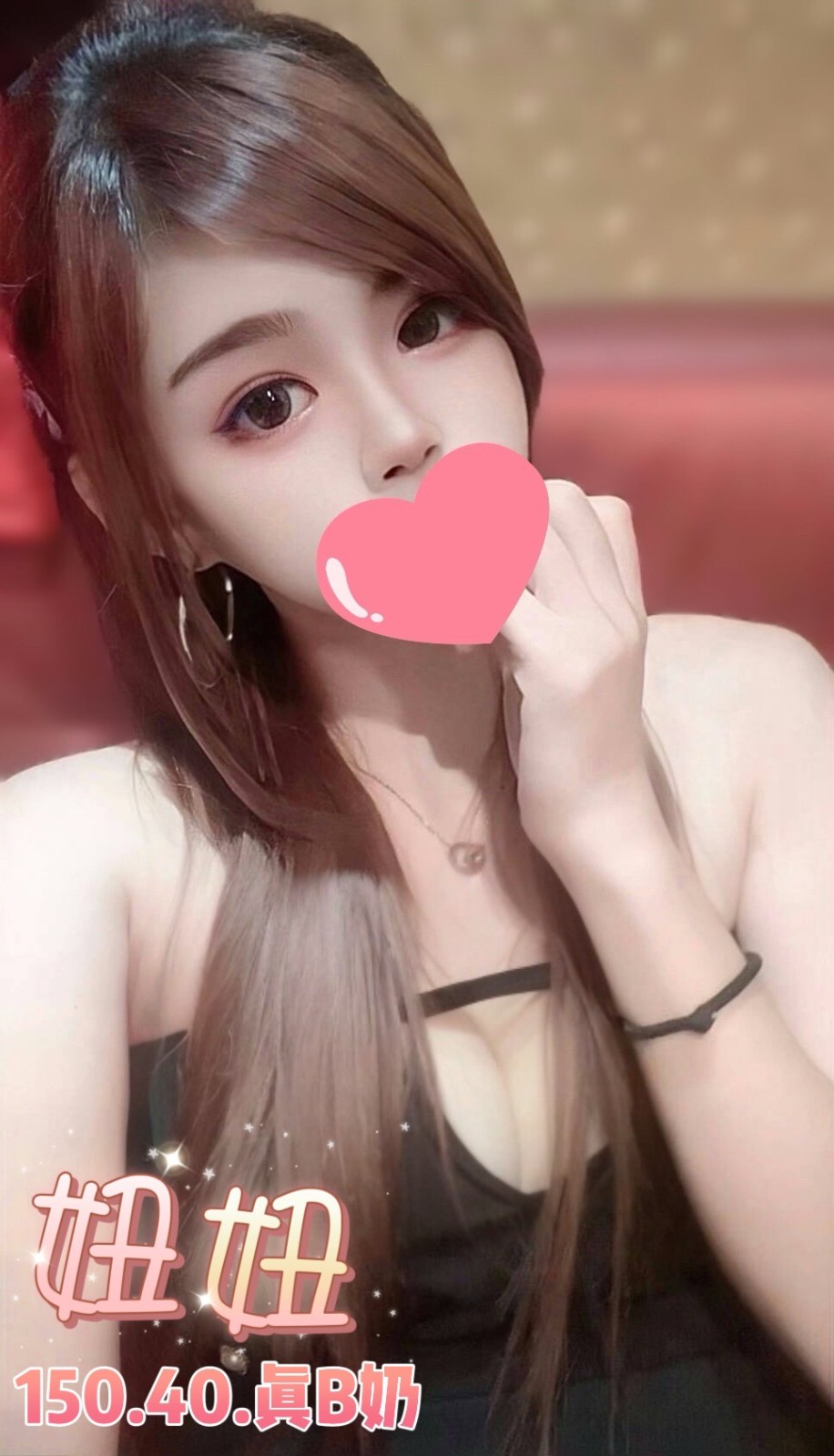 台灣台北妞妞定點圖片