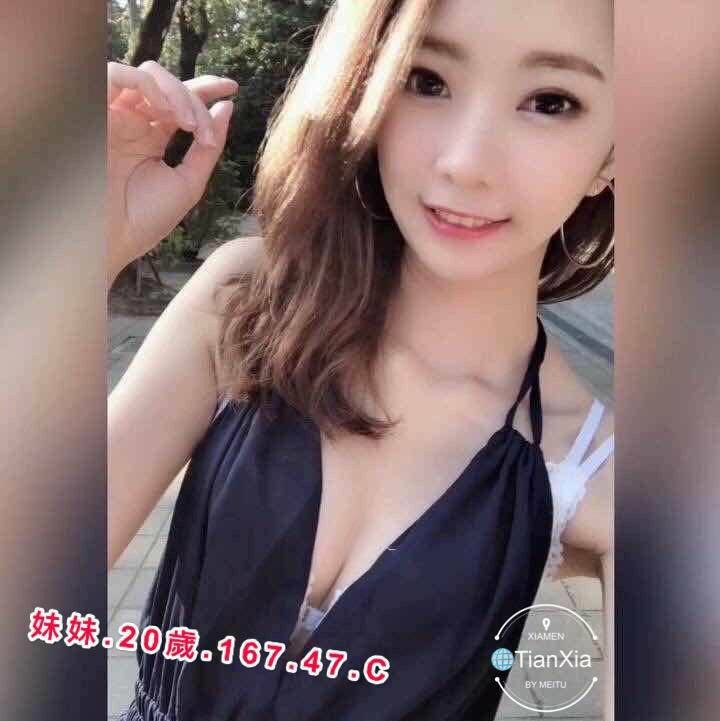 台灣台北妹妹外約圖片