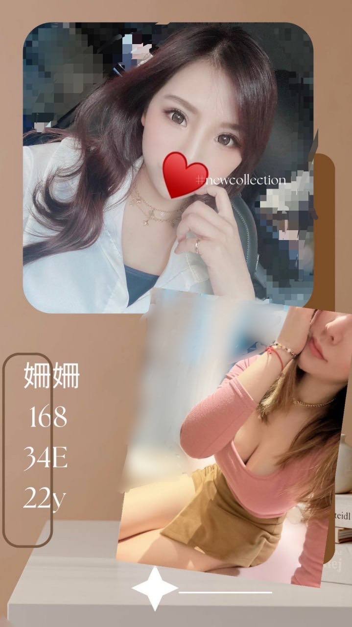 台灣台北姍姍外約圖片