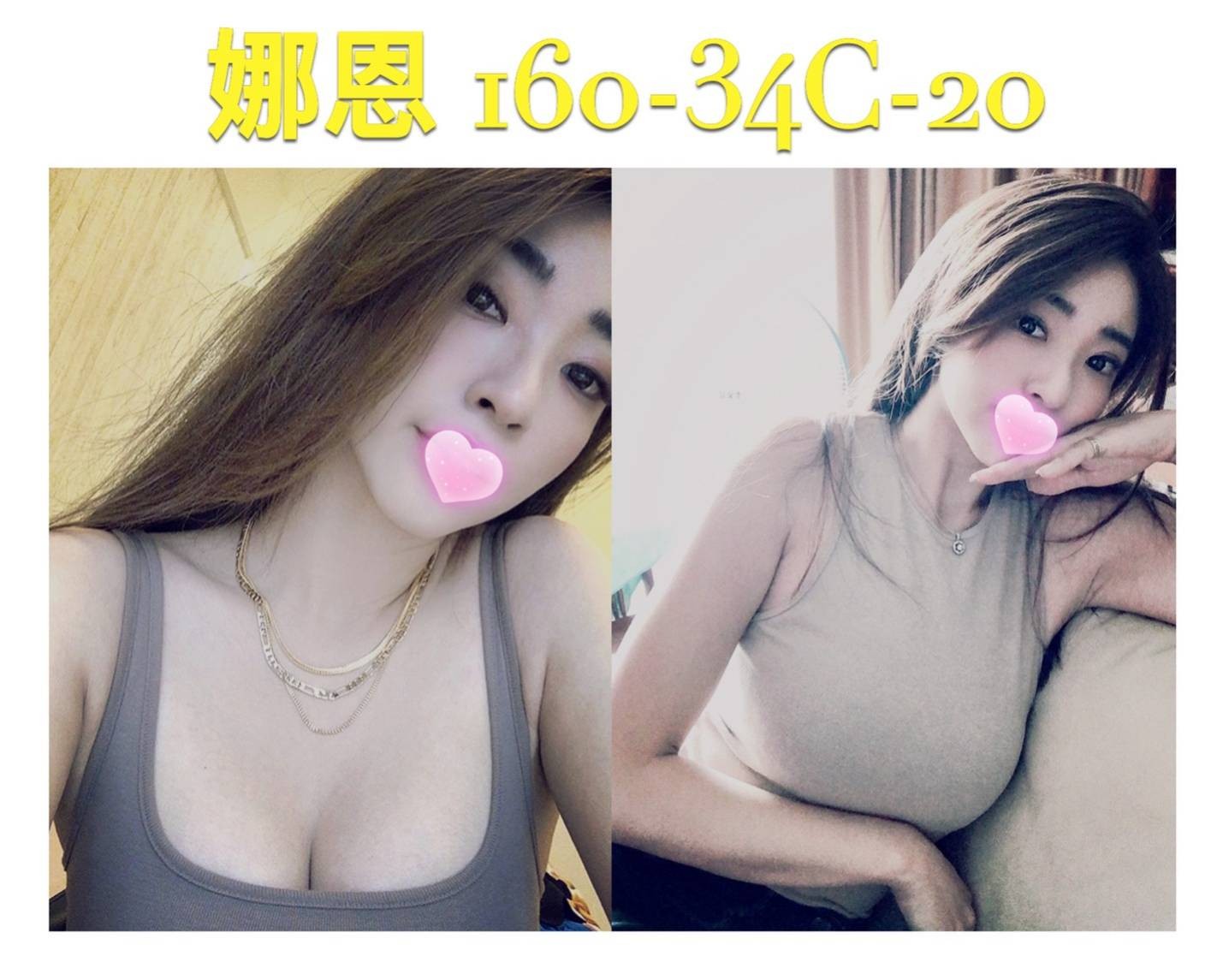 台灣台北娜恩外約圖片