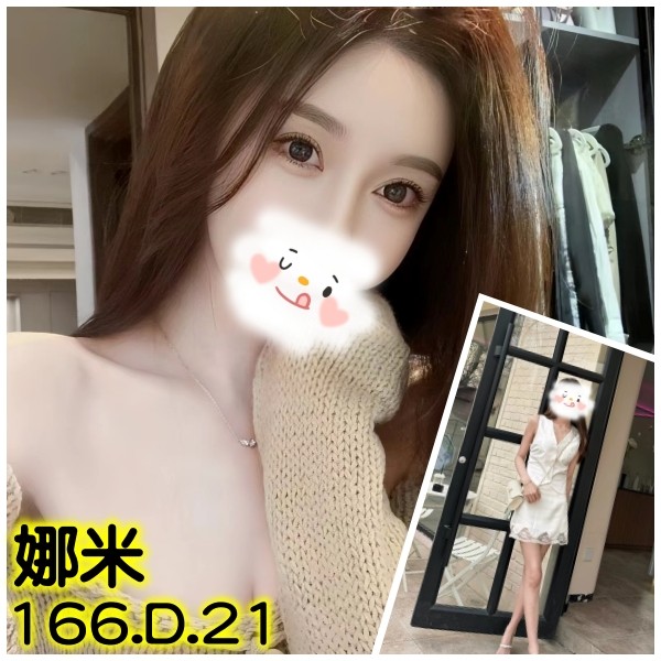 台灣台北娜米外約圖片