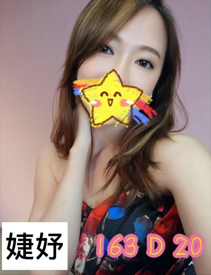 台灣台北婕妤外約圖片