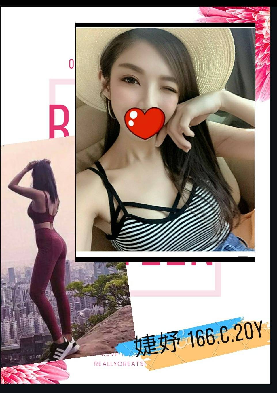 台灣台北婕妤外約圖片