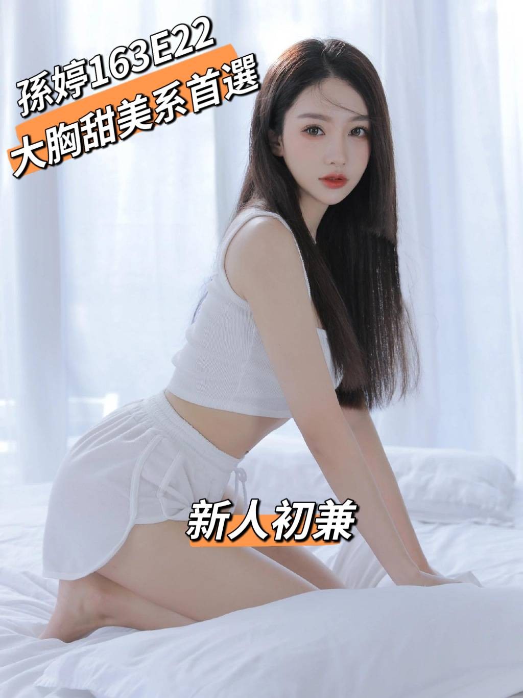 台灣台北孫婷外約圖片
