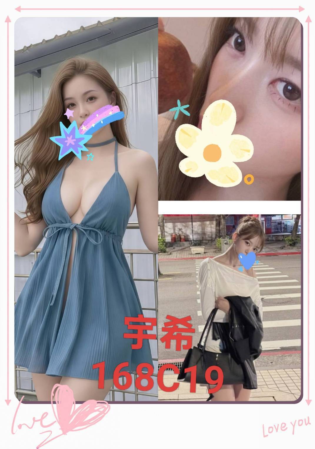 台灣台北宇希外約圖片