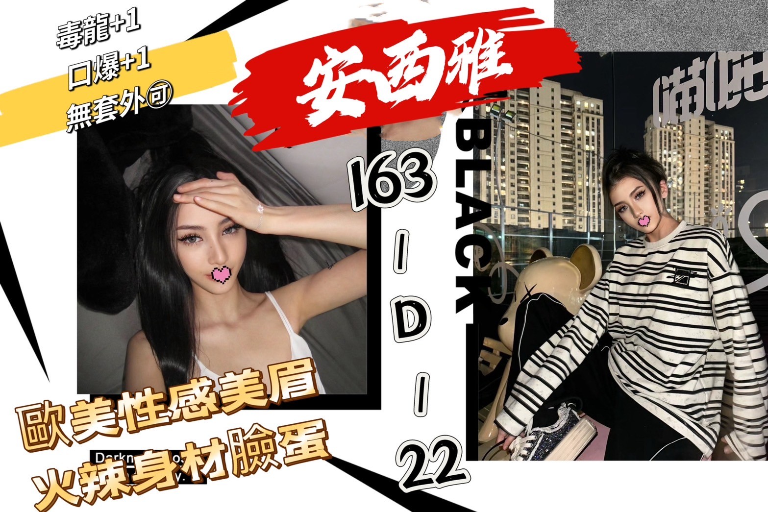 台灣台北安西雅外約圖片