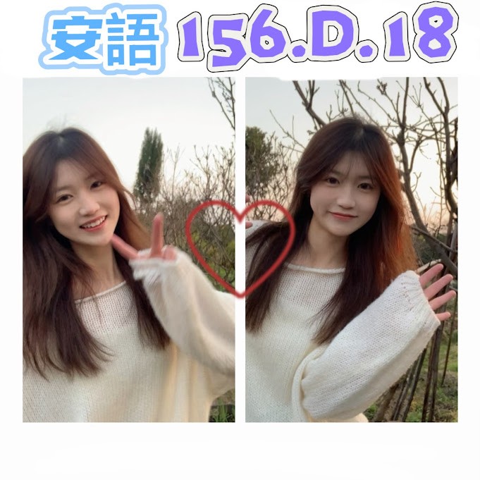 台灣台北安語外約圖片