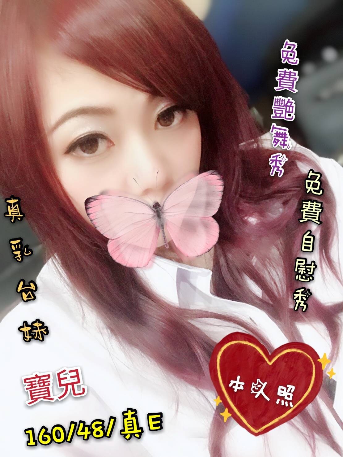台灣台北寶兒定點圖片