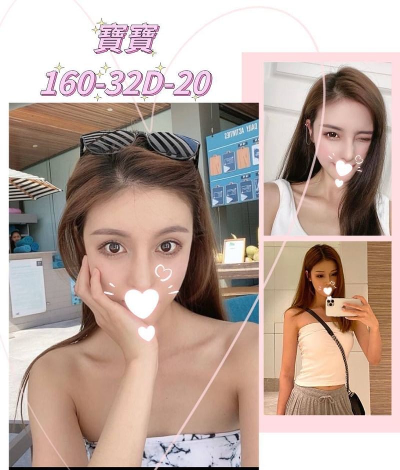 台灣台北寶寶外約圖片