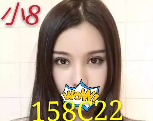 台灣台北小8外約圖片
