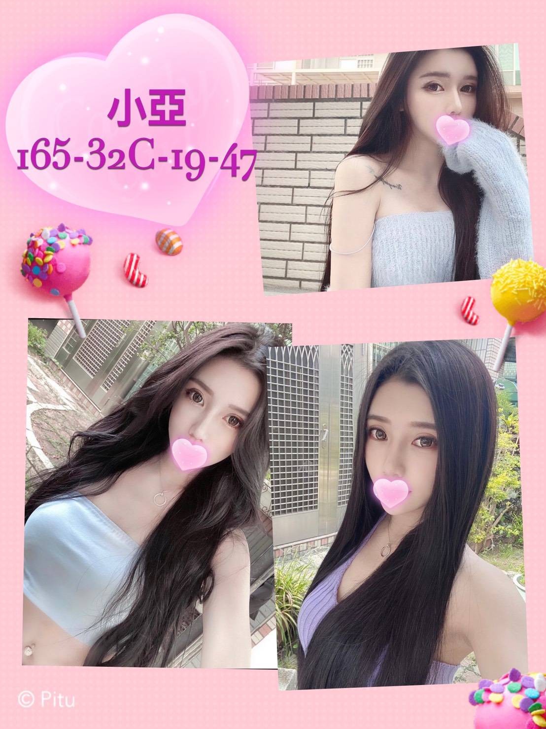 台灣台北小亞外約圖片