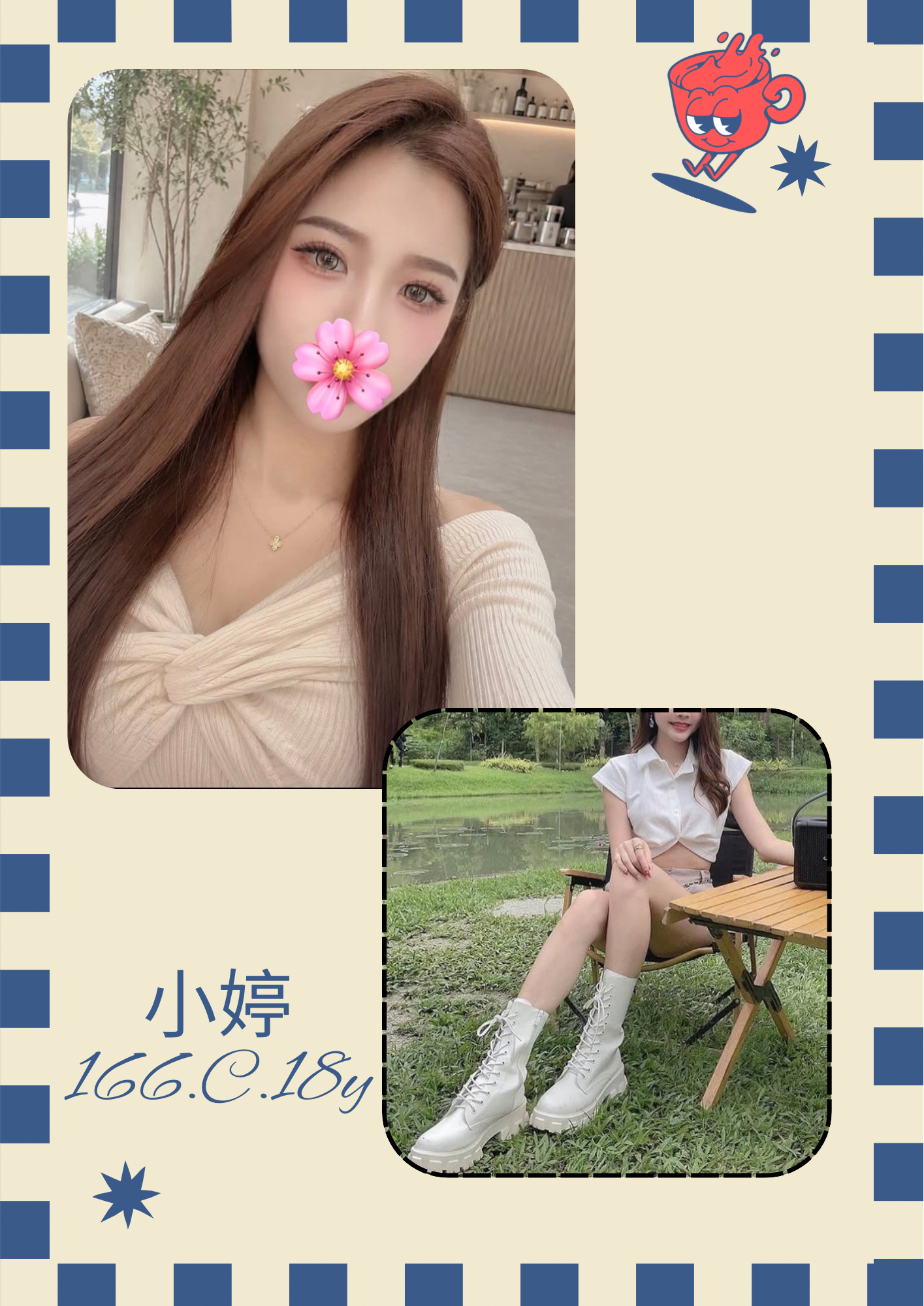 台灣台北小婷外約圖片