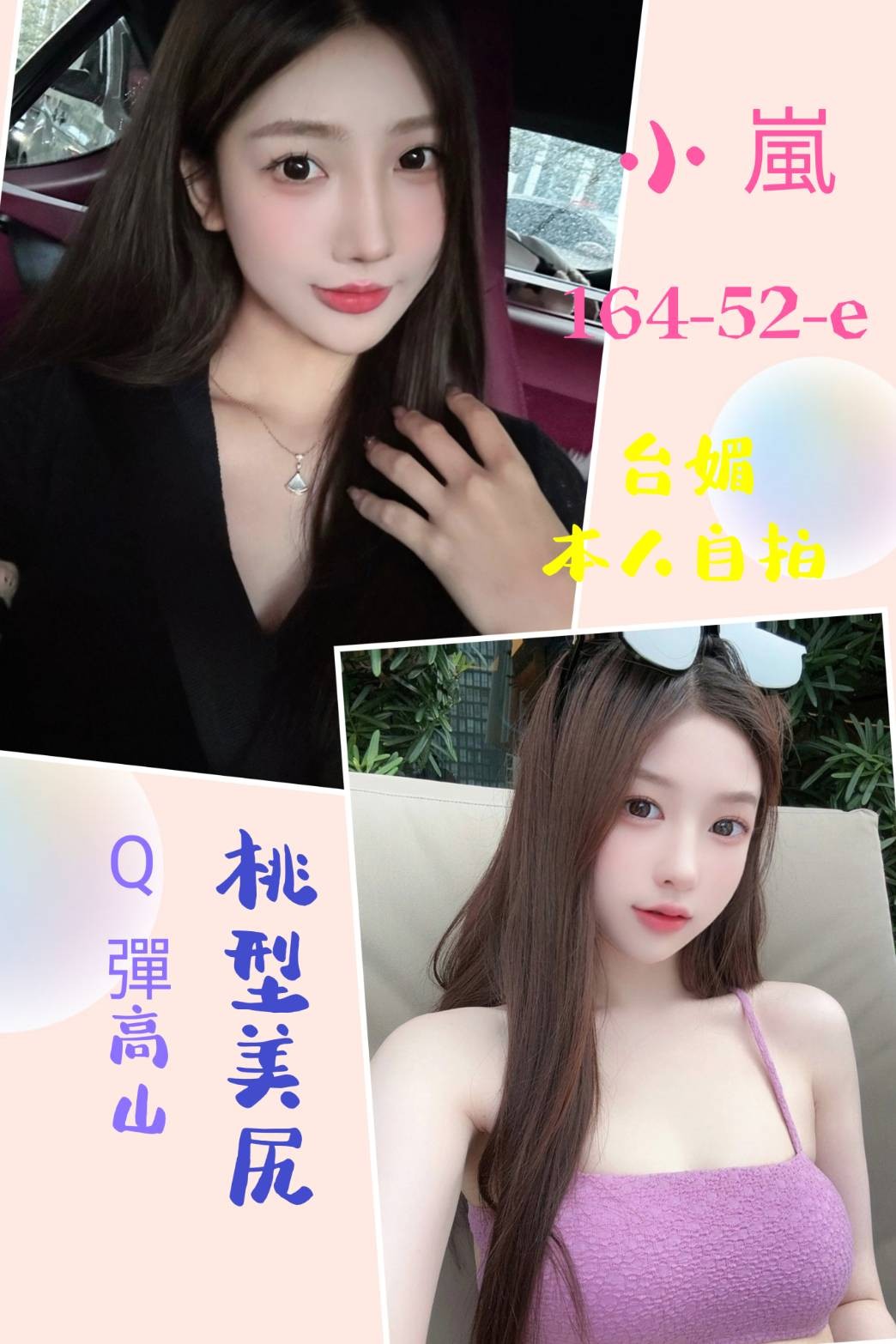 台灣台北小嵐定點圖片