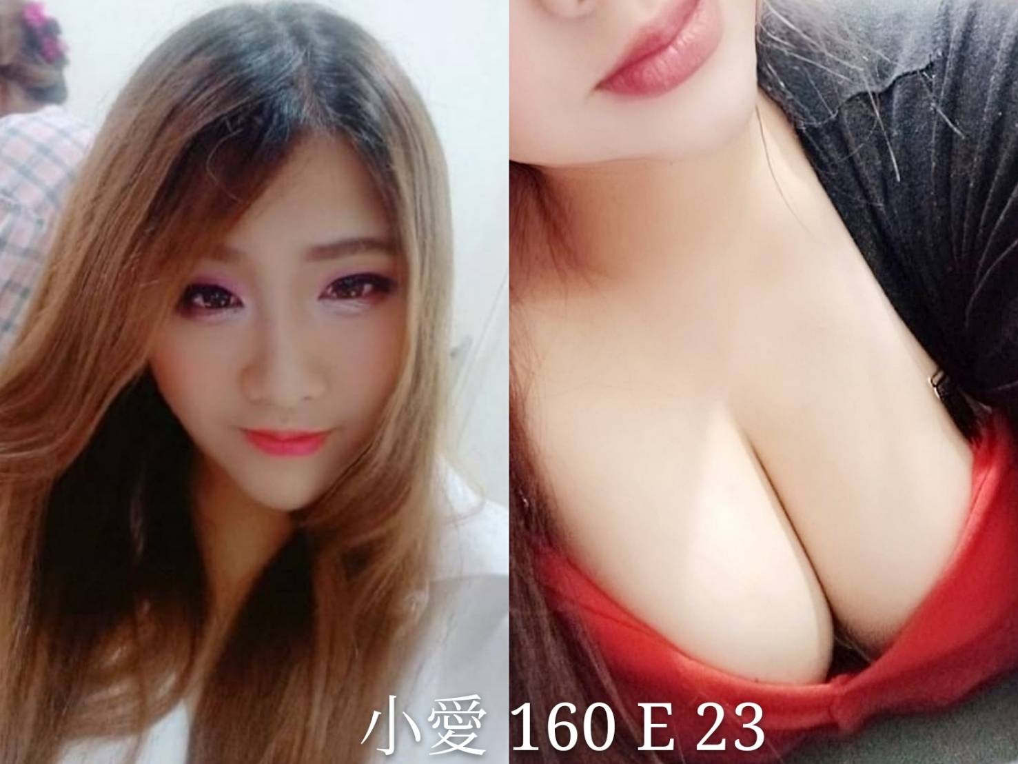 台灣台北小愛外約圖片