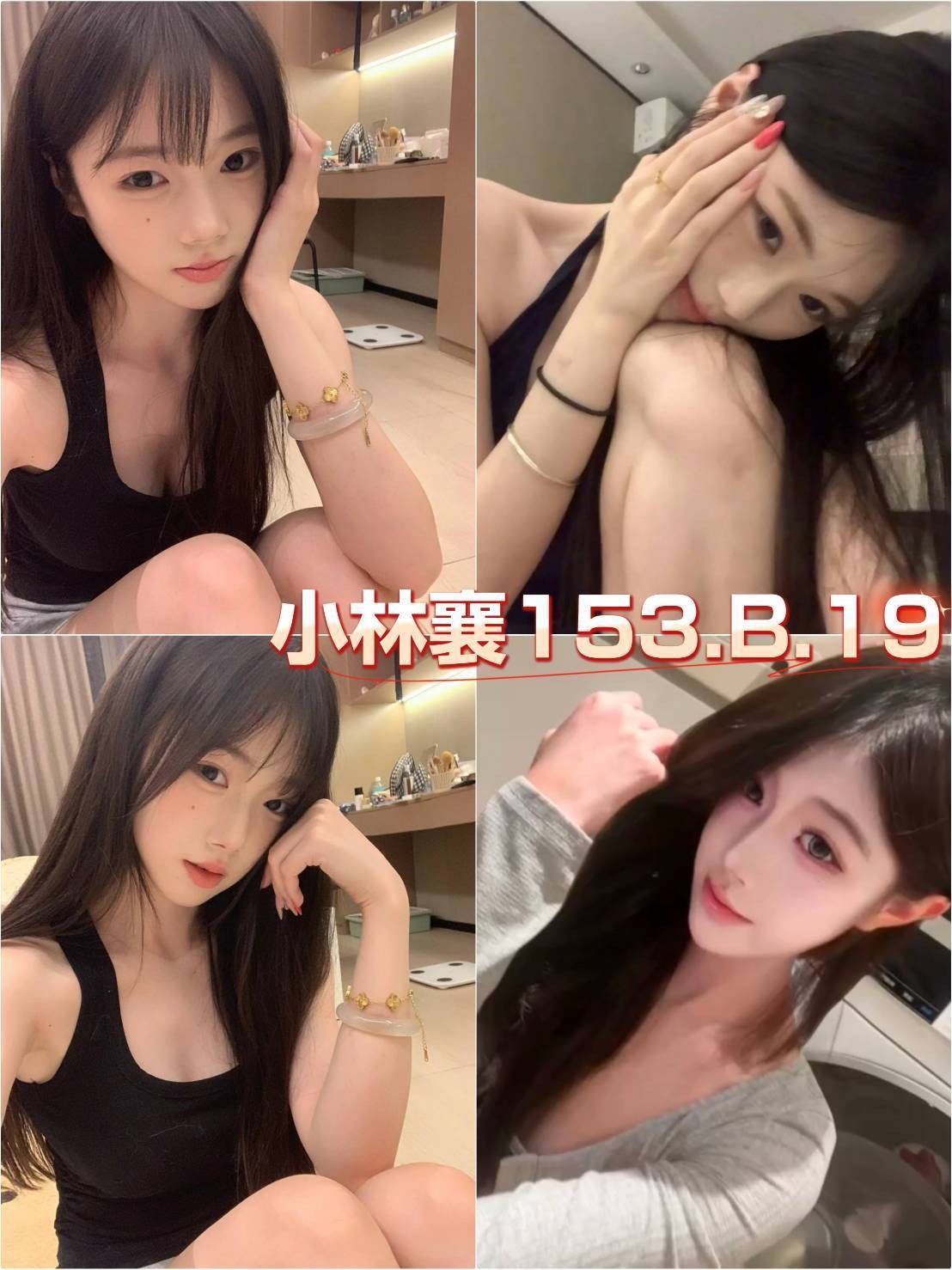 台灣台北小林襄外約圖片