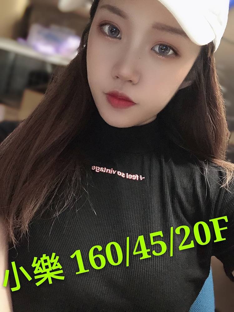 台灣台北小樂外約圖片