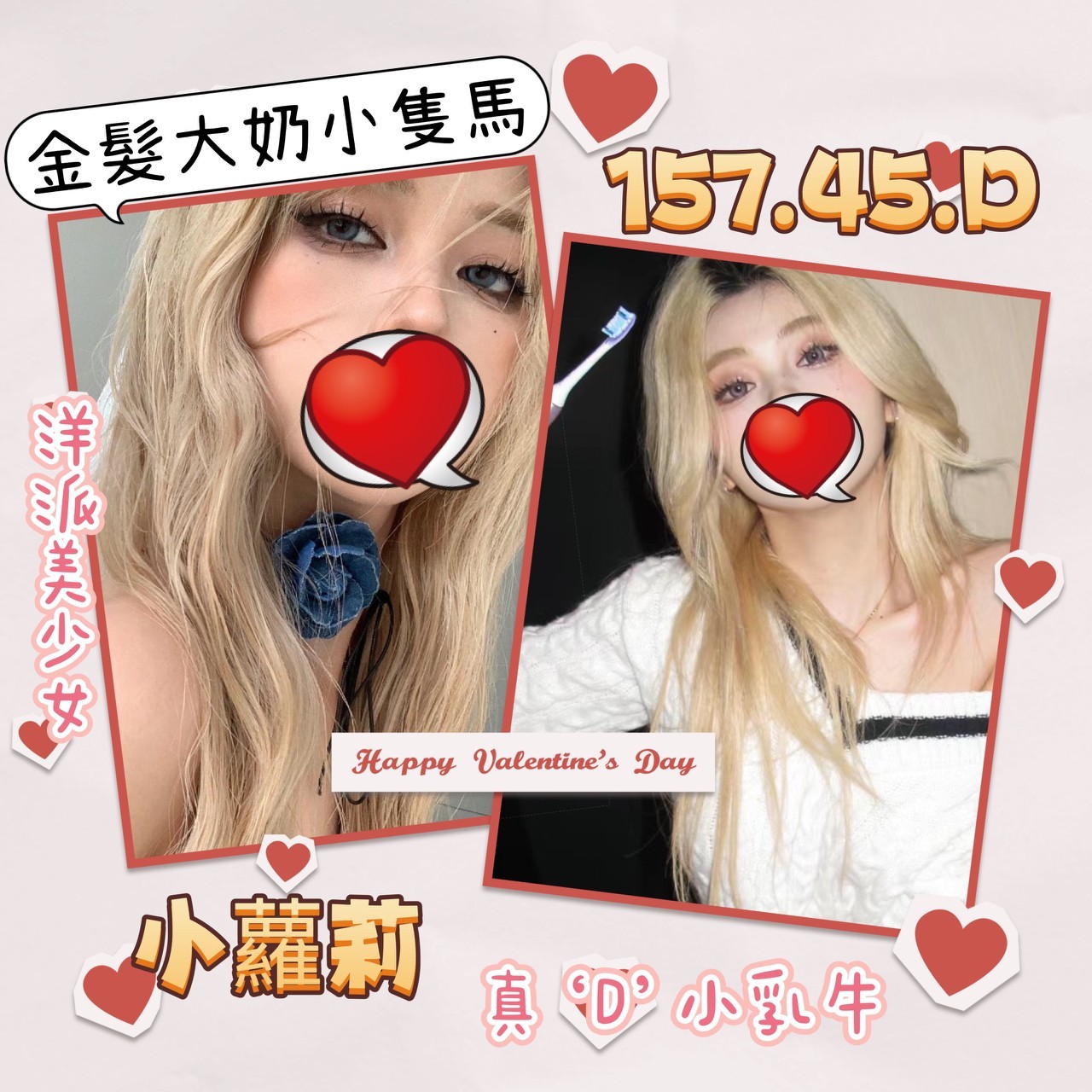 台灣台北小蘿莉外約圖片